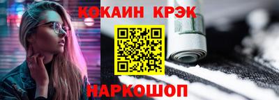 меф VHQ Балашиха