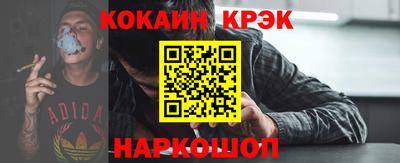 меф VHQ Балашиха