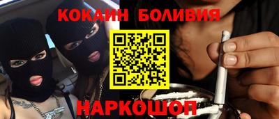 бутират Камышлов