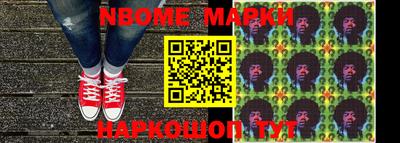 меф VHQ Балашиха