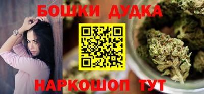 ешки Канаш