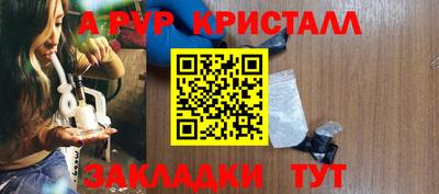 бутират Камышлов