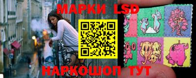 мефедрон Балаково