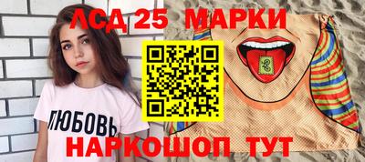 мефедрон Балаково