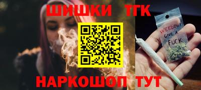 мефедрон Балаково