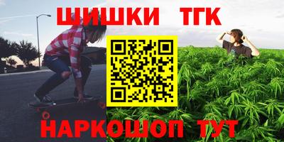 бутират Камышлов