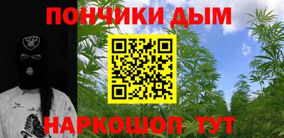 бутират Камышлов