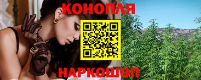 бутират Камышлов