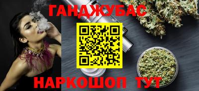 бутират Камышлов