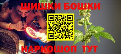 ешки Канаш