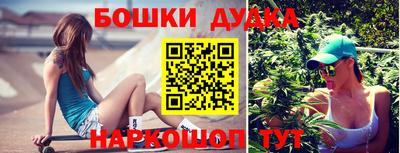 мефедрон Балаково