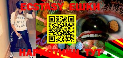 меф VHQ Балашиха