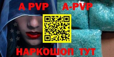 apvp Коммунар