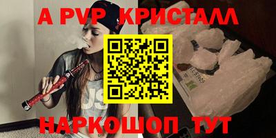 меф VHQ Балашиха