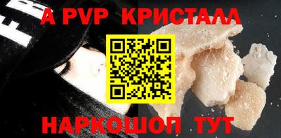ешки Канаш