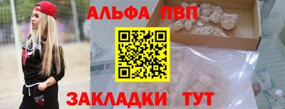 мефедрон Балаково