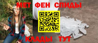 меф VHQ Балашиха