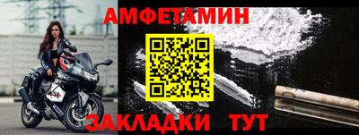 бутират Камышлов