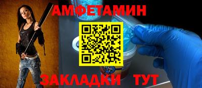 2c-b Конаково