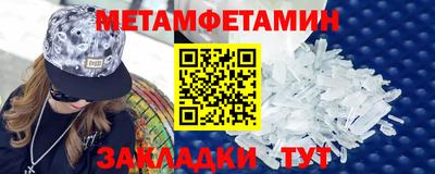 бутират Камышлов