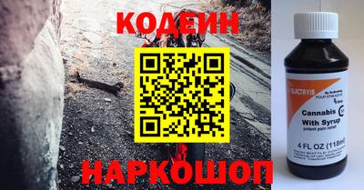 бутират Камышлов