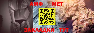 бутират Камышлов
