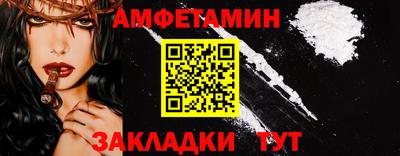 меф VHQ Балашиха