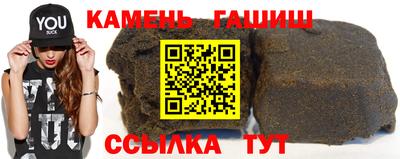 ешки Канаш