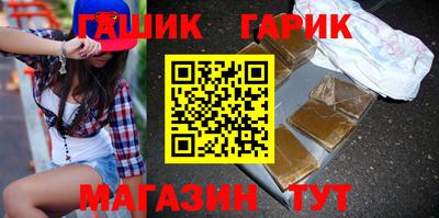 мефедрон Балаково