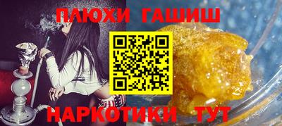 бутират Камышлов