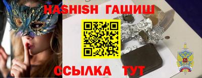 меф VHQ Балашиха