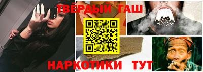 бутират Камышлов