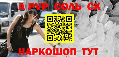 бутират Камышлов