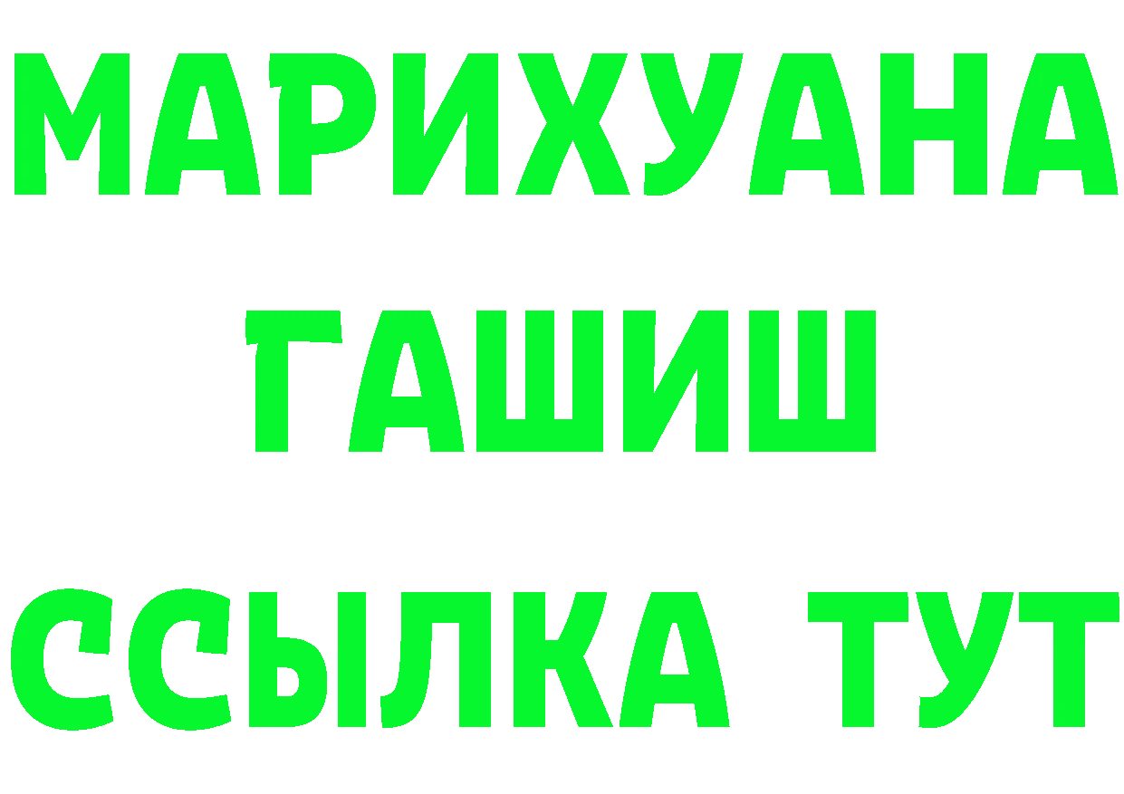 Марки N-bome 1500мкг рабочий сайт нарко площадка omg Котовск