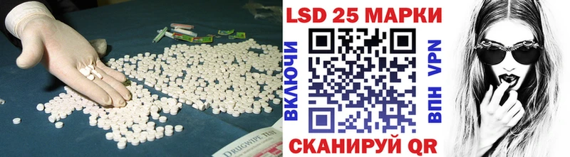 Лсд 25 экстази ecstasy Котовск