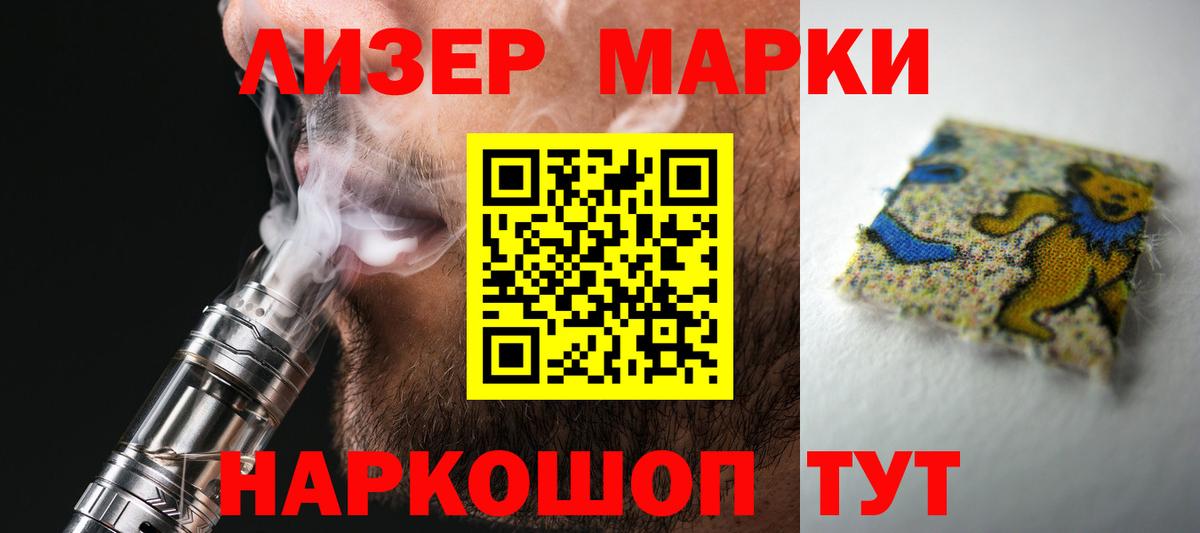 Лсд 25 экстази кислота Котовск