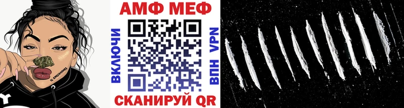 МЕТАМФЕТАМИН Декстрометамфетамин 99.9% Котовск