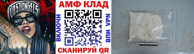 гидра ссылки Котовск Первитин пудра