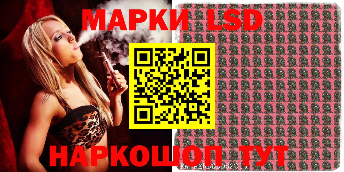 Марки N-bome 1,5мг  Марки N-bome 1,5мг  где купить наркоту  Котовск 