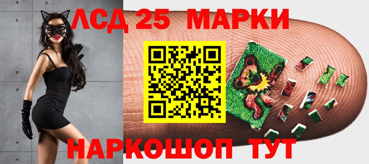 Марки N-bome 1,5мг Котовск