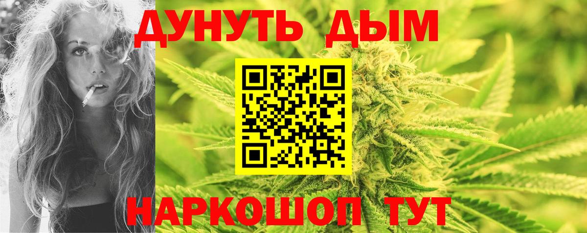 Шишки марихуана SATIVA & INDICA  Котовск  Марихуана тримм 