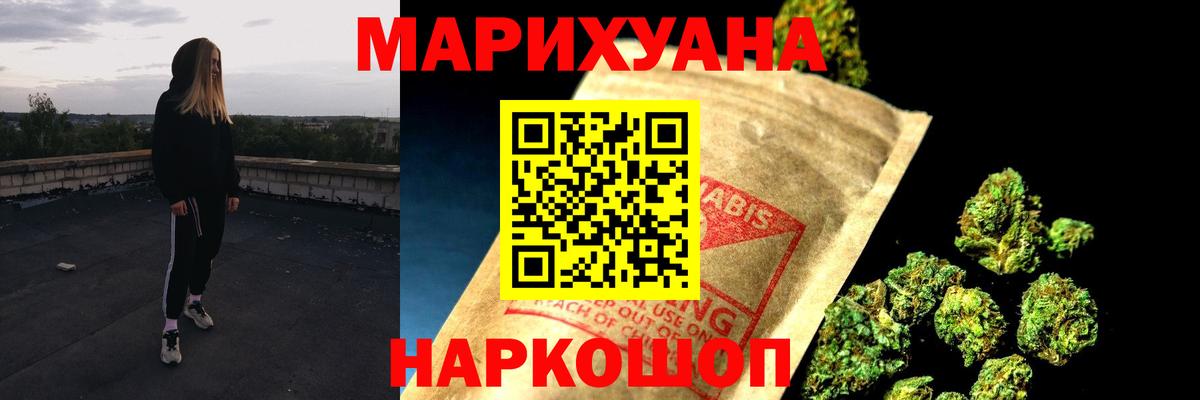 Героин Котовск