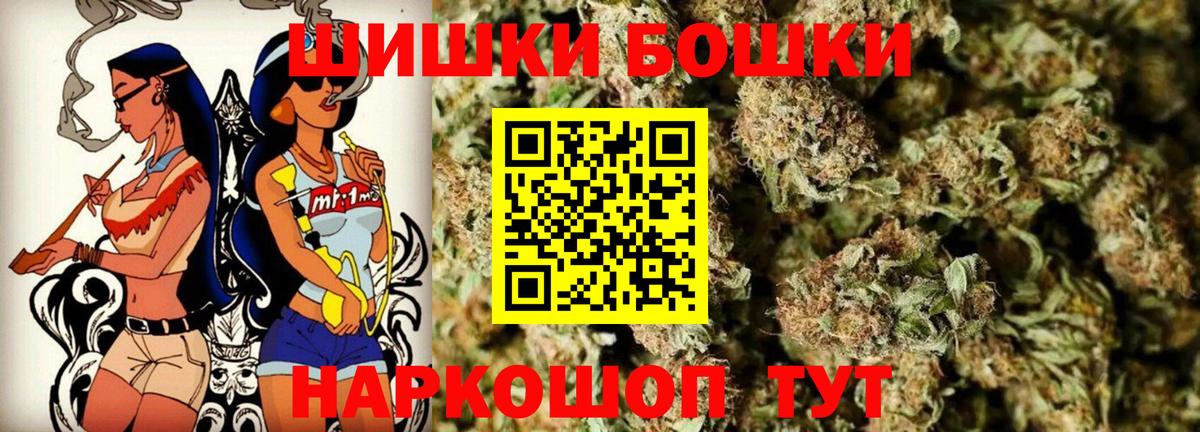 Марихуана White Widow Котовск