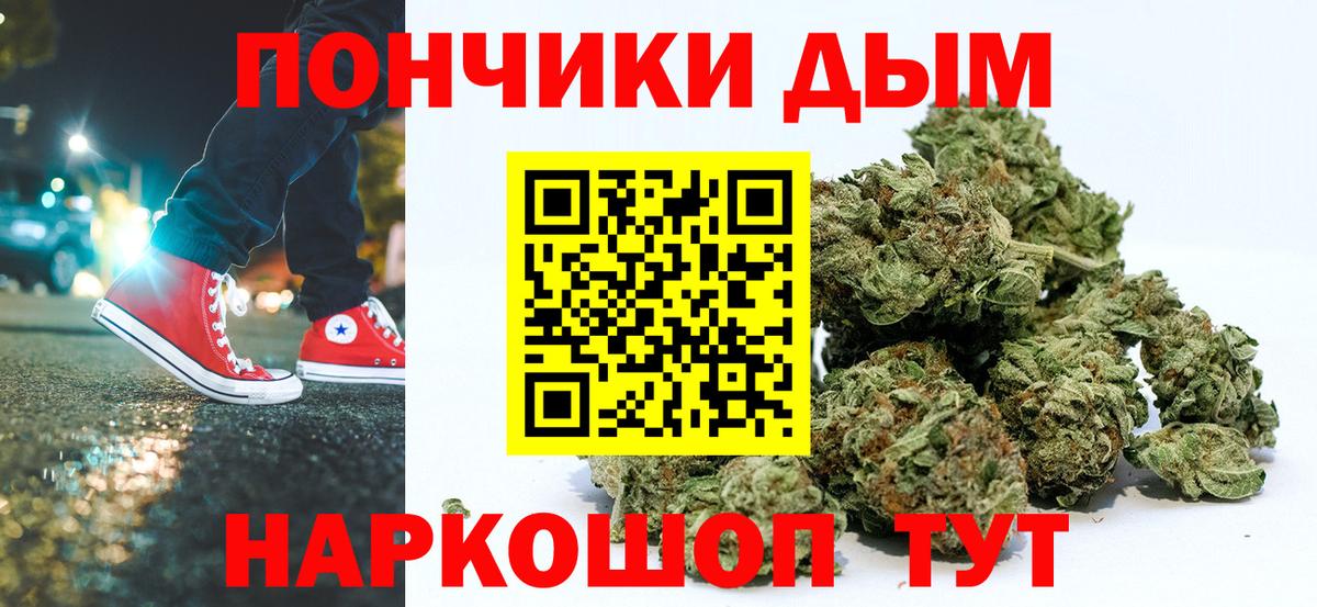 Кокаин  Вход с VPN  СОЛЬ CK  Меф  Ляпка  Котовск  Бошки Шишки  Мефедрон  Метадон 